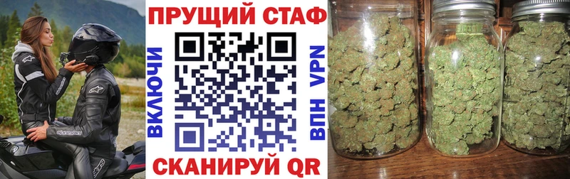 Какие есть наркотики Нерюнгри NBOMe Альфа ПВП Мефедрон КОКАИН ГАШИШ