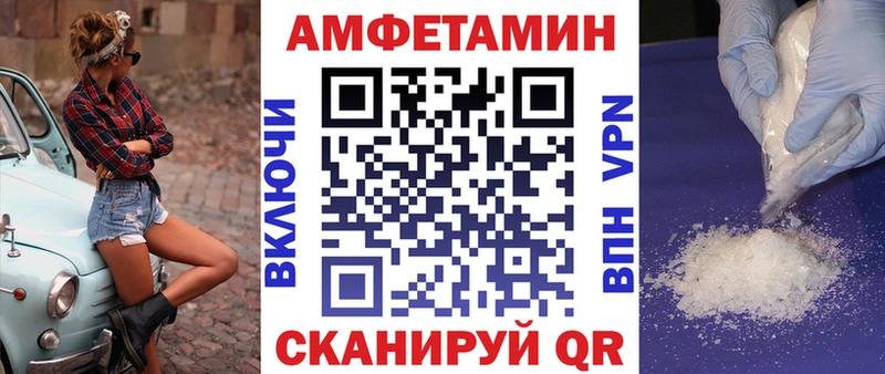 Амфетамин 97% Нерюнгри
