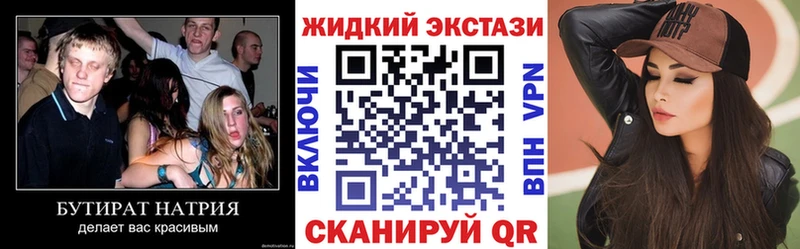 blacksprut вход  Нерюнгри  Бутират GHB 