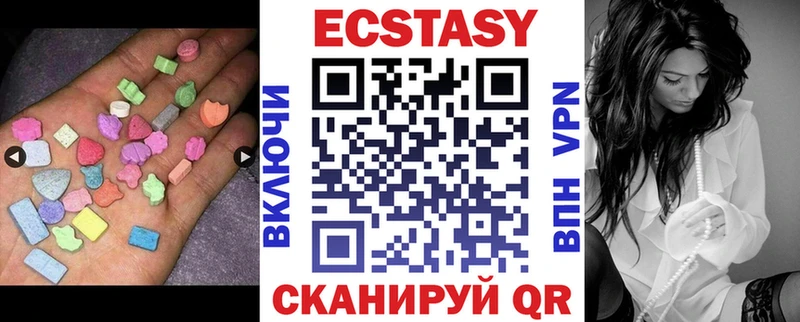 Ecstasy Cube  наркота  ссылка на мегу зеркало  Нерюнгри 