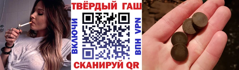 купить  сайты  Нерюнгри  Гашиш гарик 