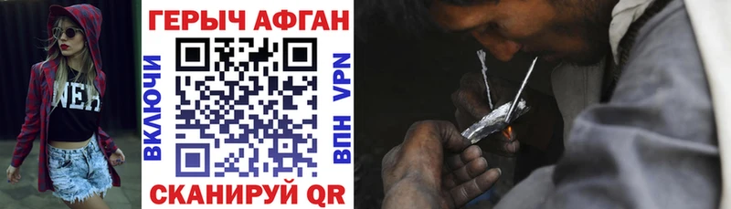 Героин хмурый хочу Нерюнгри