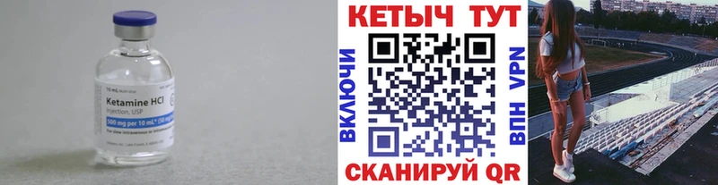 КЕТАМИН VHQ  что такое наркотик  Нерюнгри 