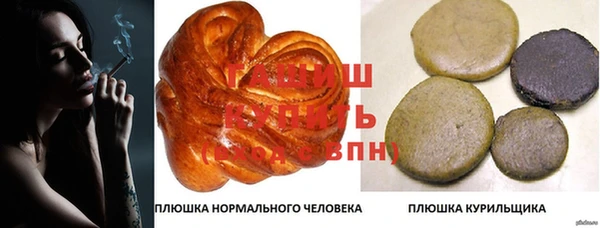 стаф Белоозёрский