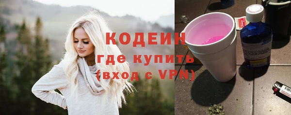 наркотики Белокуриха