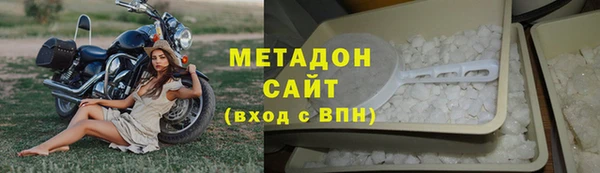 наркотики Белокуриха