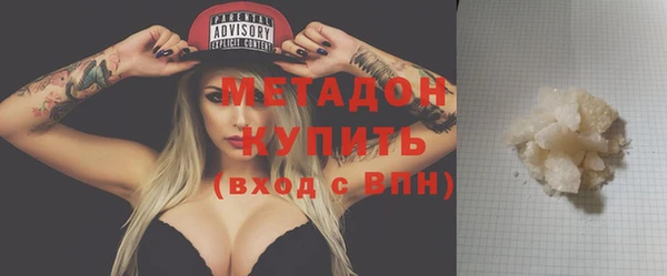 наркотики Белокуриха