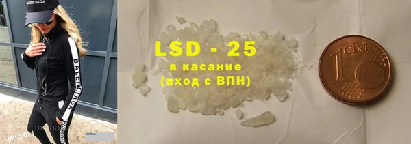 альфа пвп Покачи