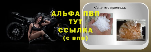 мефедрон Киренск