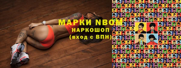стаф Белоозёрский