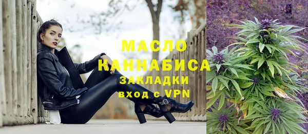 наркотики Белокуриха