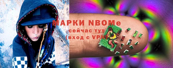 наркотики Белокуриха