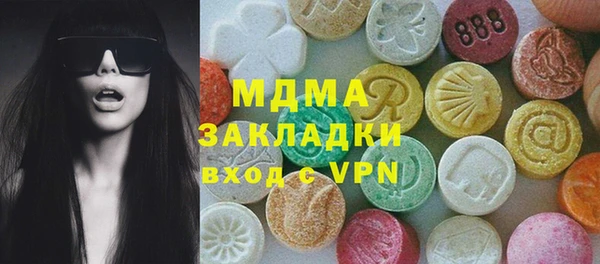 стаф Белоозёрский