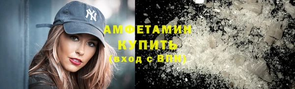наркотики Белокуриха