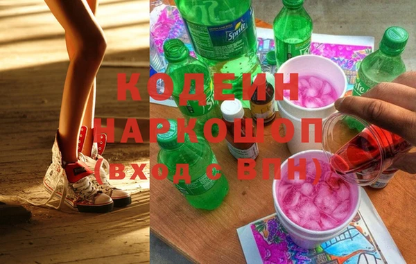 наркотики Белокуриха