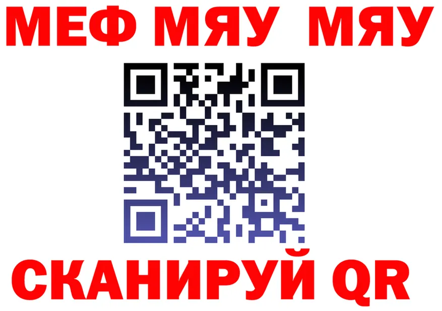 МЕФ 4 MMC маркетплейс это МЕГА Нерюнгри