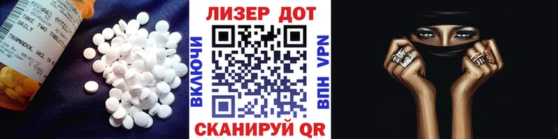 ЛСД экстази кислота  Нерюнгри 