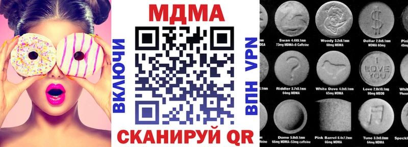 продажа наркотиков Нерюнгри blacksprut маркетплейс MDMA молли