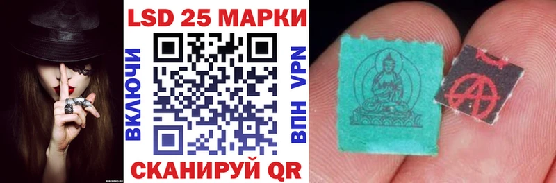 omg ссылка  Нерюнгри  площадка клад  Наркотические марки 1500мкг 