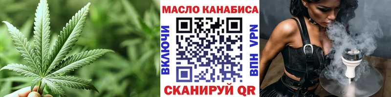 ТГК THC oil  ссылка на мегу маркетплейс  Нерюнгри  где найти наркотики 